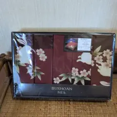 BUSHOAN 撫松庵 座布団カバー 55×59cm 兎と桜西川産業綿100のサムネイル