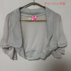 【着用1回・クリーニング済】Twelve Agenda シルバーラメ ボレロ