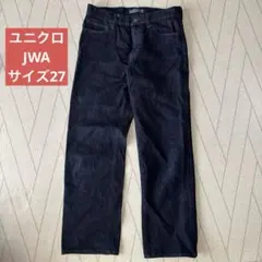 UNIQLO ユニクロ　ストレートデニム