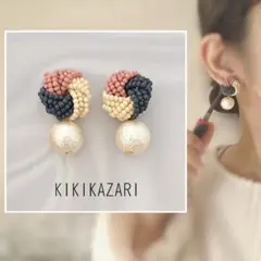 wama-ru くすみピンク×パール ビーズ ピアス