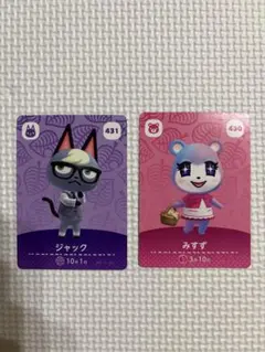 2026年最新】amiiboカード ジャック ジュンの人気アイテム - メルカリ