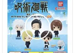 呪術廻戦 懐玉・玉折 夏油傑 カプセルフィギュアコレクション06