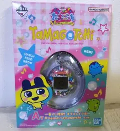 1番くじ Tamagotchi たまごっち A賞 キラ2レインボー 限定