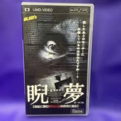 Item thumbnail for item 8ec69267-d2cc-489f-84ed-058c336d569b