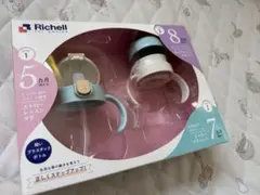 Richell ストローレッスンマグ 蓋のみ 箱なし発送OK