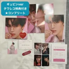 ZEROBASEONE デジパ BLUE PARADISE ギュビン