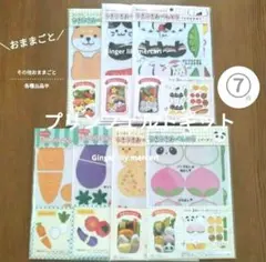 ✤エコクラフト✤ ✤アイスクリームとプリンdeにぎやか小物入れ