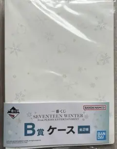 SEVENTEEN 一番くじ