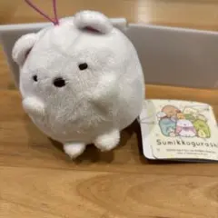すみっコぐらし　しろくま　ばんざい　ゴムひも付き　マスコット　サンエックス