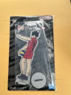 ハイキュー　一番くじ　最強の挑戦者　黒尾鉄朗　アクリルスタンド