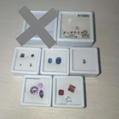 ルースまとめ売り☆25石セット☆希少天然石☆裸石☆宝石☆外し石
