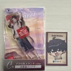 にじさんじ 佐伯イッテツセット