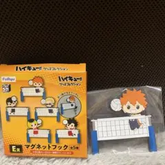 ハイキュー 1番くじ 日向翔陽 マグネットフック