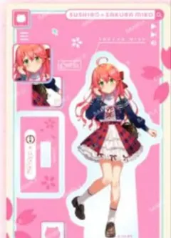 スシロー コラボ限定 アクリルスタンド さくらみこ みこち