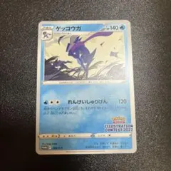 2026年最新】Pokemon Card Game シリーズ：ソード&シールド ポケモン