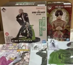 WIND BREAKER 一番くじ フィギュア B賞・ラストワン - メルカリ