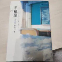 メリオダス　⚠️プロフ必読⚠️様 リクエスト 2点 まとめ商品