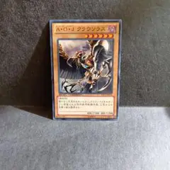 A・0・J　クラウンラス