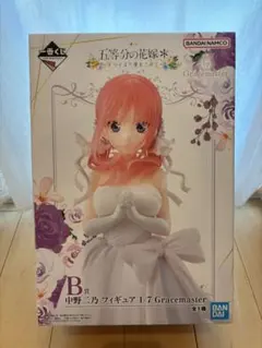 一番くじ 五等分の花嫁＊　B賞 中野二乃