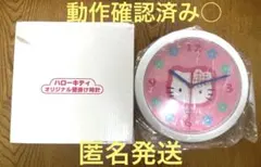 ハローキティ　壁掛け時計　平成レトロ　サンリオ　キティちゃん　ピンク　希少　レア