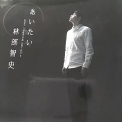 Item thumbnail for item c0dd57f6-a58c-4113-ae2f-67ffbd028d6a