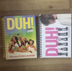 2026年最新】P1Harmonyの人気アイテム - メルカリ