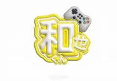 嵐 うちわ 文字 ぷっくり ジャンボうちわ ファンサうちわ