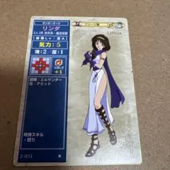 2025年最新】旧ファイアーエムブレムカードの人気アイテム - メルカリ