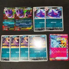 ポケモンカード　メガゲンガーex　進化ライン+コインなど