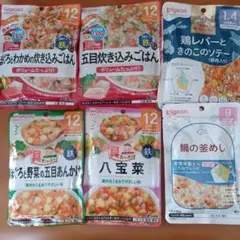 離乳食セット（Wakodo・Pigeon）