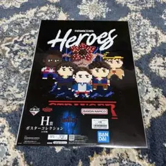 一番くじ ストレンジャー・シングス 未知の世界 Vol.2