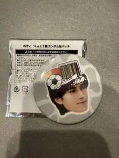 ♡様専用