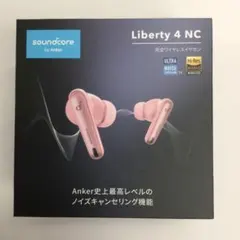 2026年最新】ANKER soundcore liberty 4 nc ピンクの人気アイテム