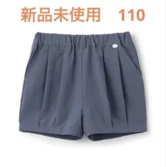 新品未使用　プティマイン　水陸両用　バルーンショーパン　ショートパンツ　半ズボン