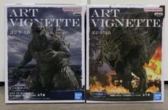ゴジラ フィギュア 2種セット