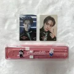 Stray Kids SKZOO カラトリーセット リービット