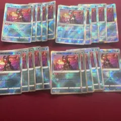 かがやくゲッコウガ　まとめ売り　引退品