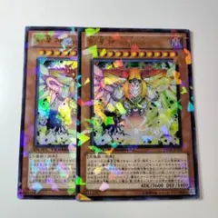 2026年最新】創星神 SOPHIAの人気アイテム - メルカリ