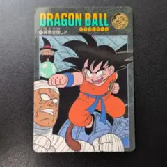 Ⅰー２ ドラゴンボール 復刻保存版 ＰＰカード アマダ 鳥山明 初期 入手困難 ドラゴンボール 復刻保存版 PPカード アマダ 鳥山明 初期 入手困難