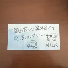 M!LK アオノオト 吉田仁人 ステッカー