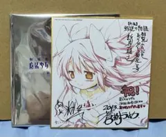 魔法少女まどか☆マギカ[新編]叛逆の物語　色紙