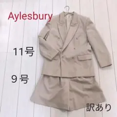 【訳あり】アリスバーリー  レディース スーツセット  キュロット  ベージュ