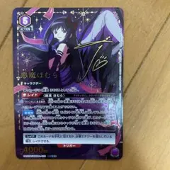 2025年最新】ユニオンアリーナ パラレル 星3の人気アイテム