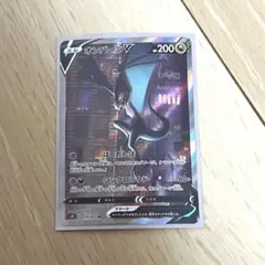 オンバーンV SR S7D 摩天パーフェクト 074/067 ARS9 | Mercari