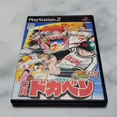 PS2 ソフト 『CRぱちんこドカベン』パチってちょんまげ達人7 - メルカリ
