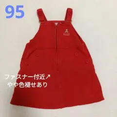 ELLE POUPON ジャンバースカート 95 レッド