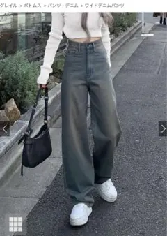 GRL ワイドデニムパンツ