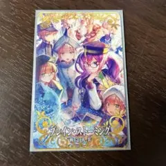 2026年最新】fgo アーケード 礼装の人気アイテム - メルカリ