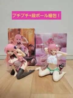 【美品】1体990円 DESKTOP CUTE ララ 2体 フィギュア