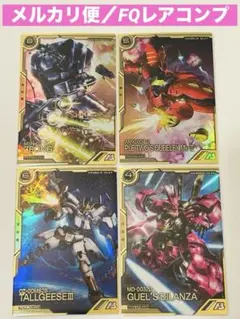 アーセナルベース　FQレアコンプ　ジオング　トールギスⅢ キュベレイMk-Ⅱ他